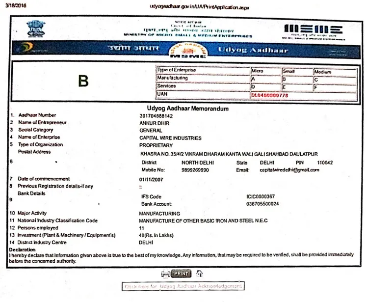 Certificate 3